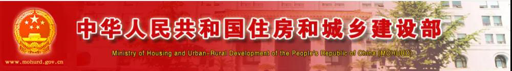 剛剛！住建部通知：6月起開展招投標(biāo)專項(xiàng)整治！重點(diǎn)查7項(xiàng)！