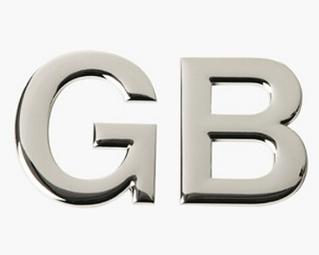 干貨|國標、行標、地標、團標、企標的區別一次性理清