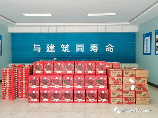 情暖中秋，愛在歐西！