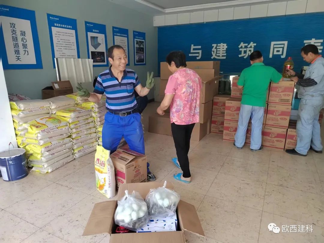 歐西為全體員工發放暖心端午福利！